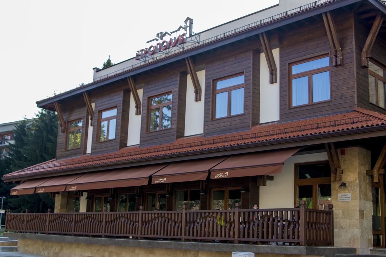 Отель Hotel Etropolia Етрополе-15